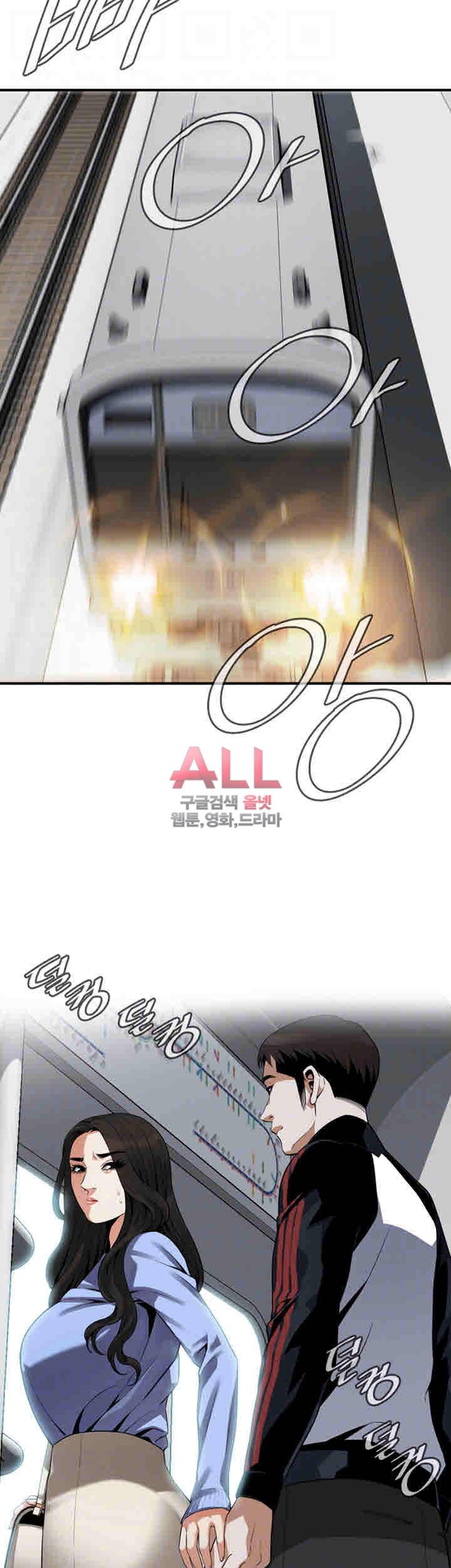 훔쳐보기 154화 4