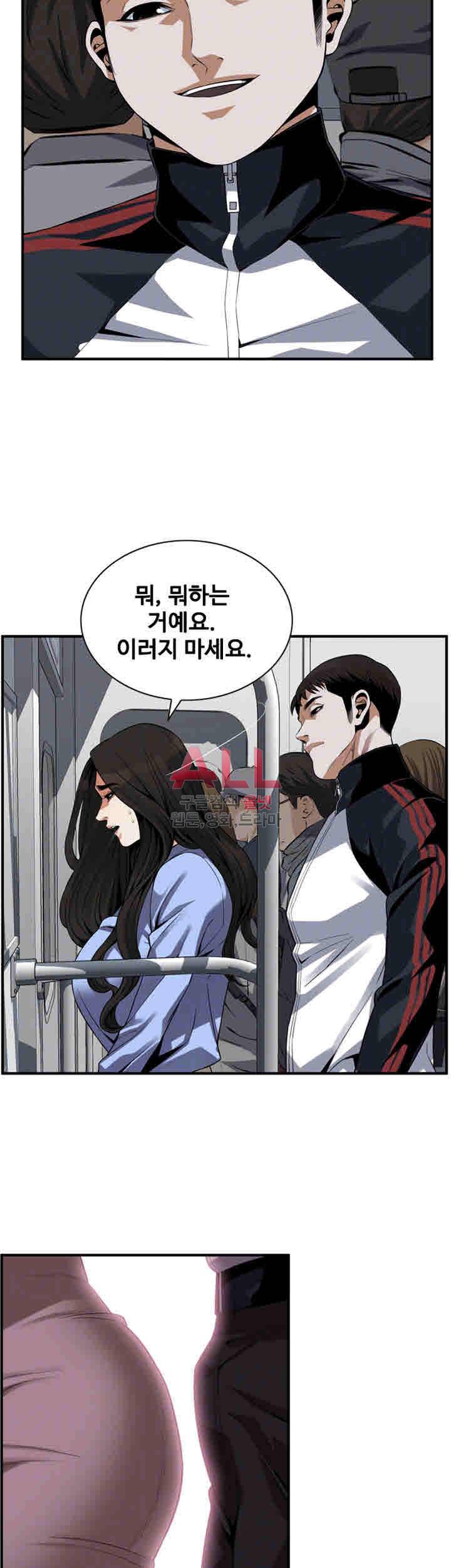 훔쳐보기 154화 6