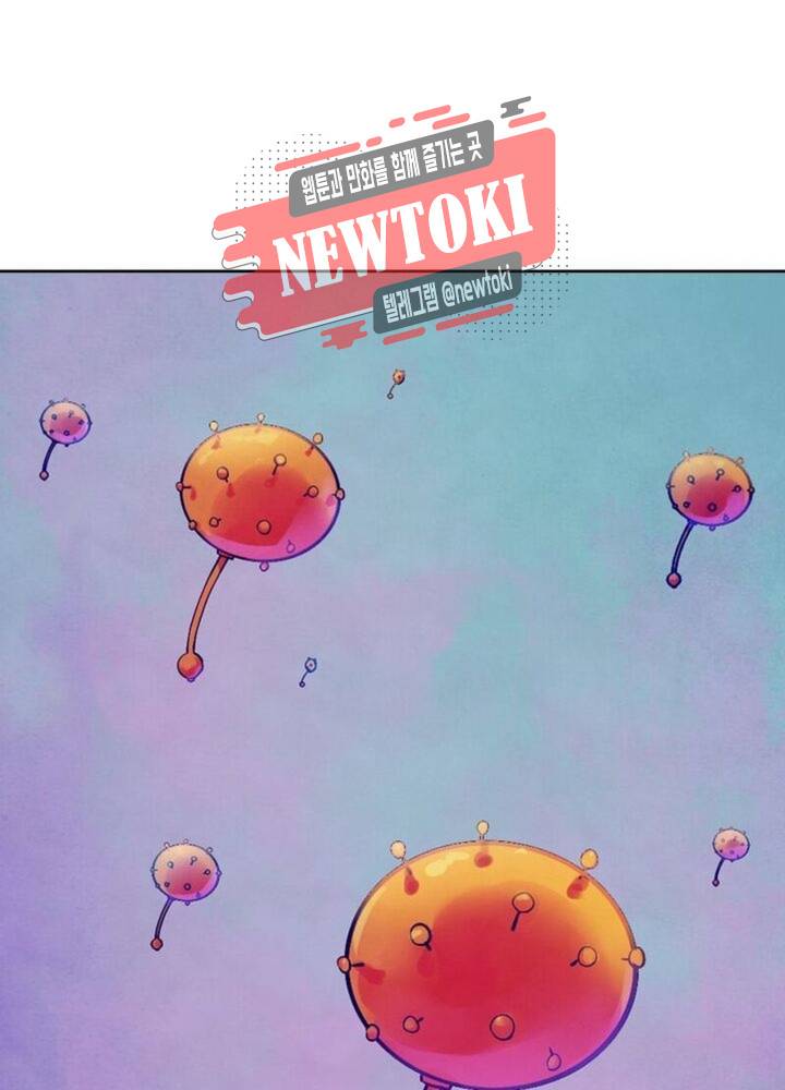 블러디발렌타인:인류종말  177화 172화 1