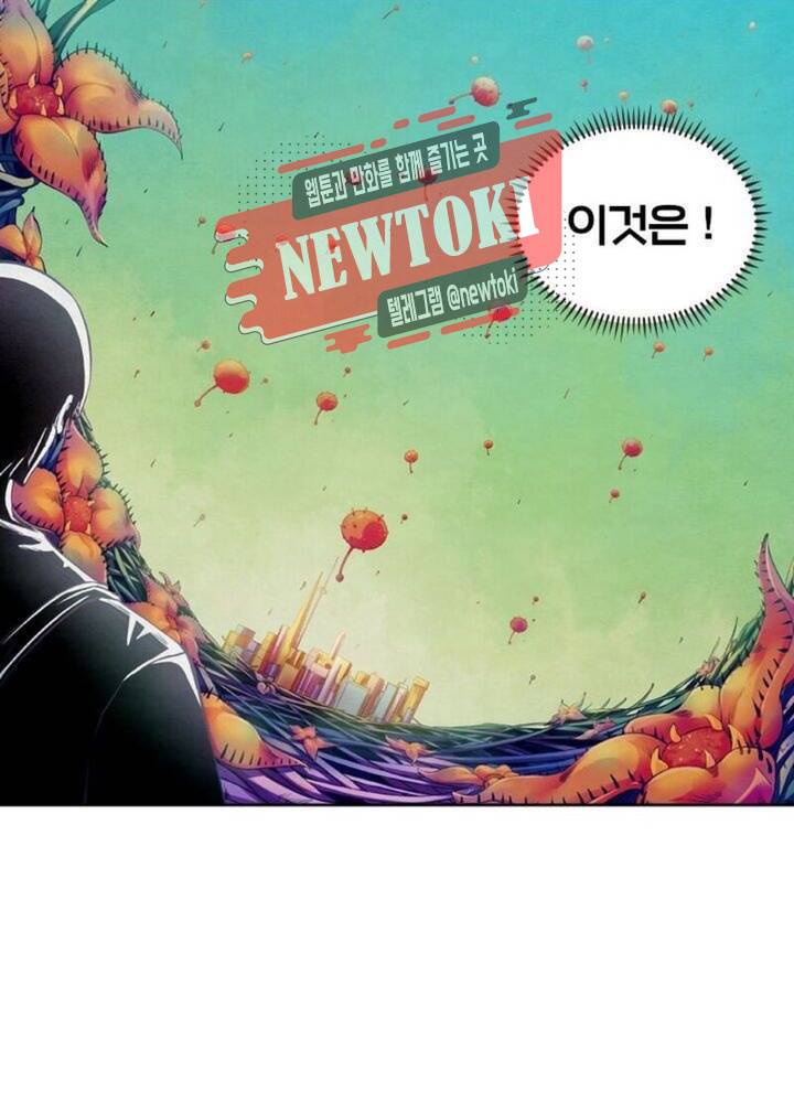 블러디발렌타인:인류종말  177화 172화 4