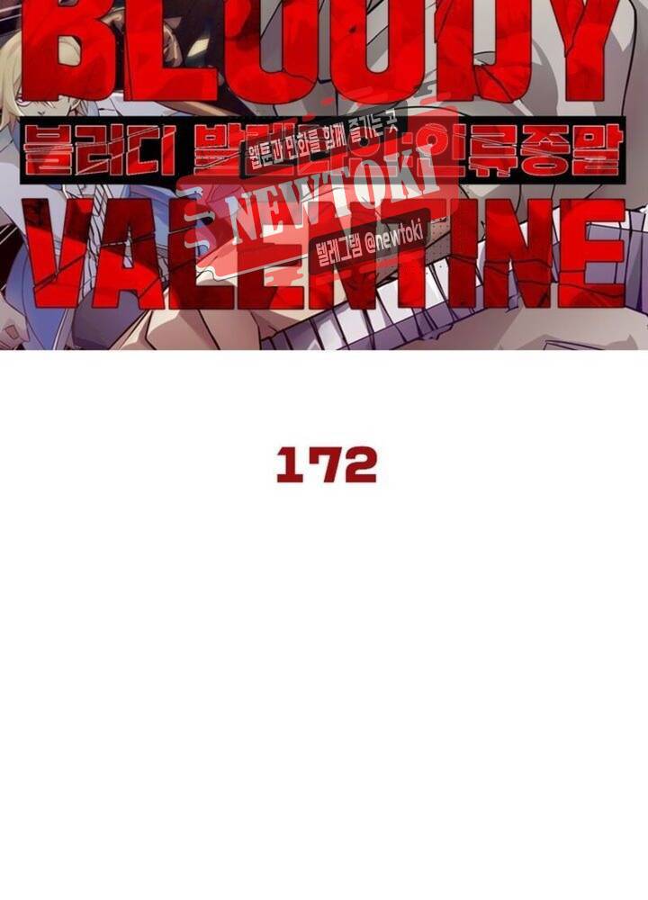 블러디발렌타인:인류종말  177화 172화 6