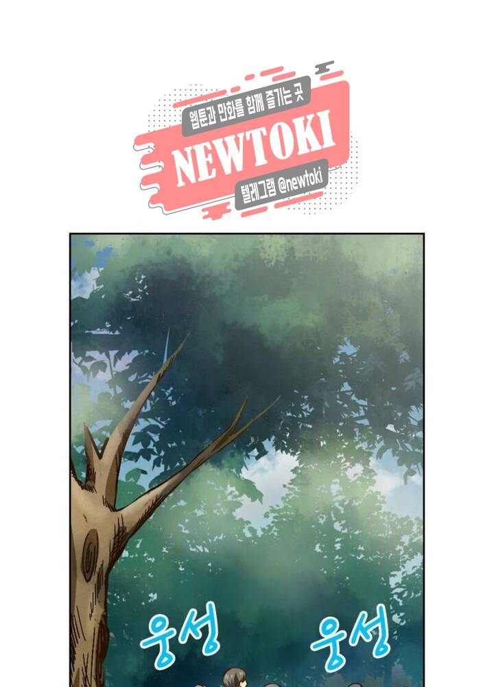 블러디발렌타인:인류종말  177화 172화 7