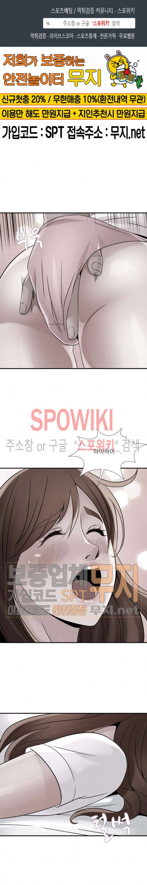 A급 며느리 32화 1