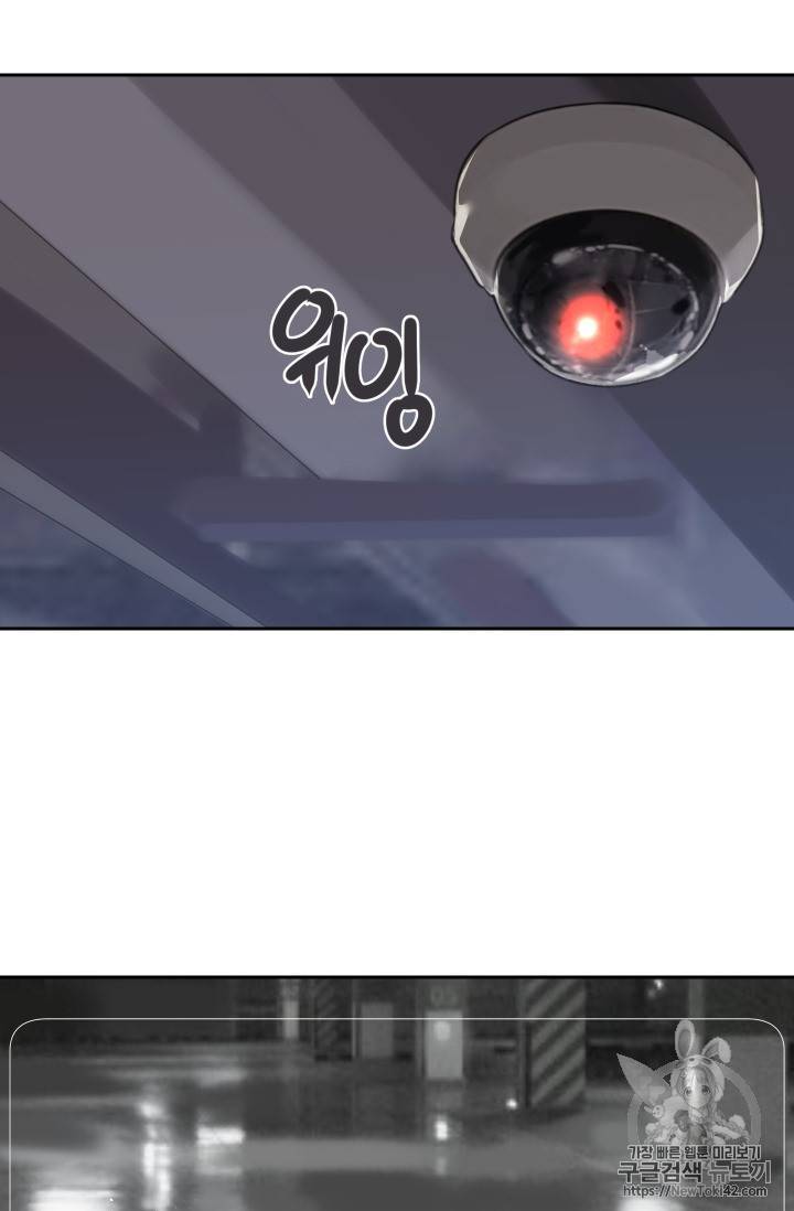 마검왕 210화 2