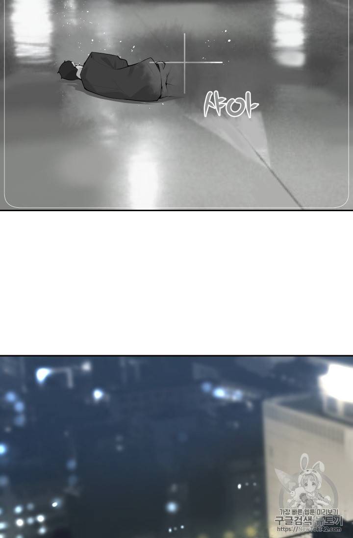 마검왕 210화 4