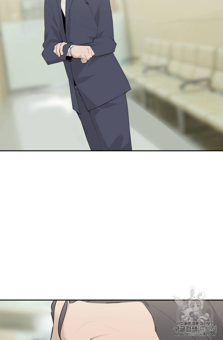 마검왕 210화 10