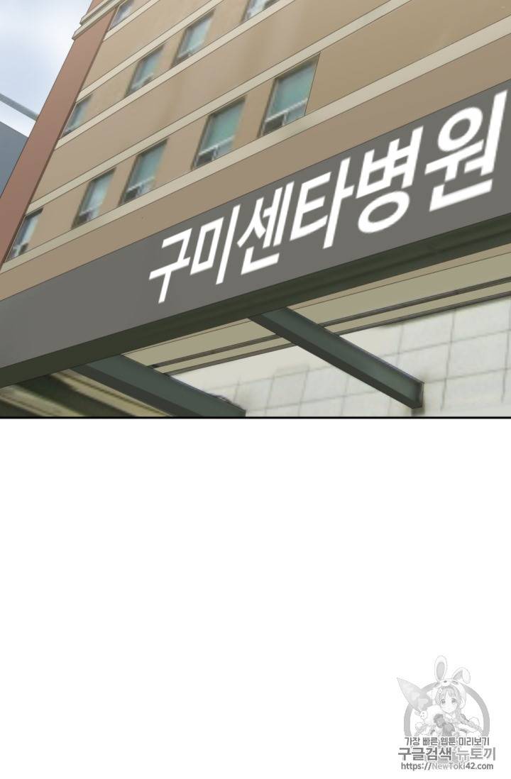 마검왕 210화 19