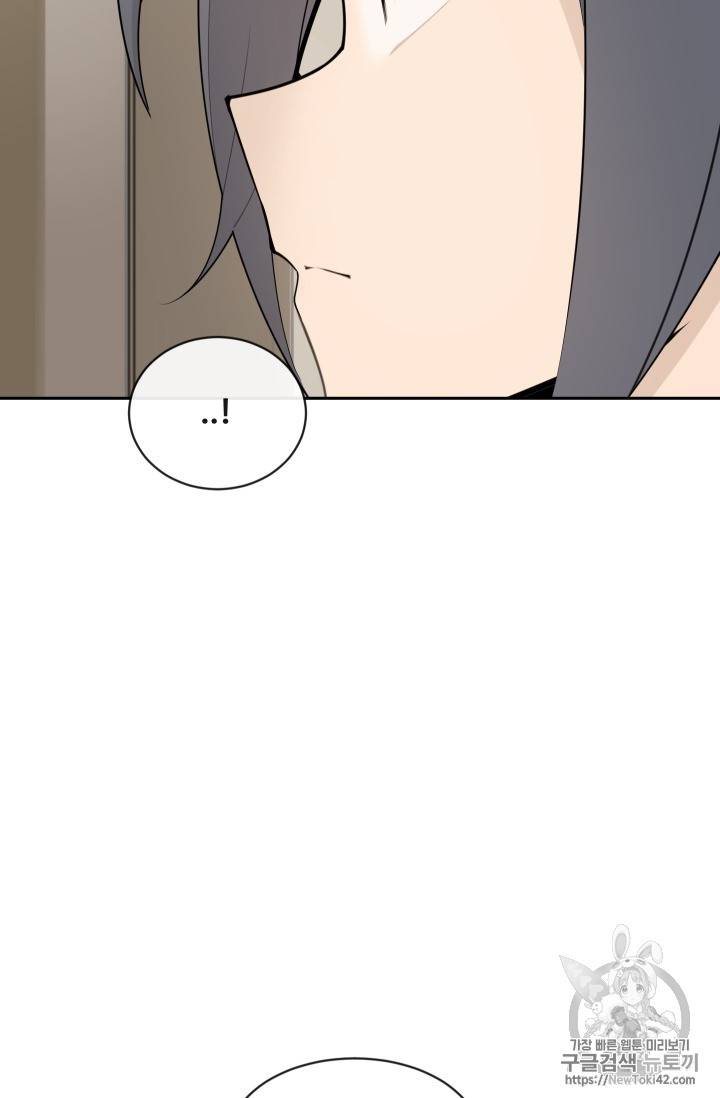 마검왕 210화 27