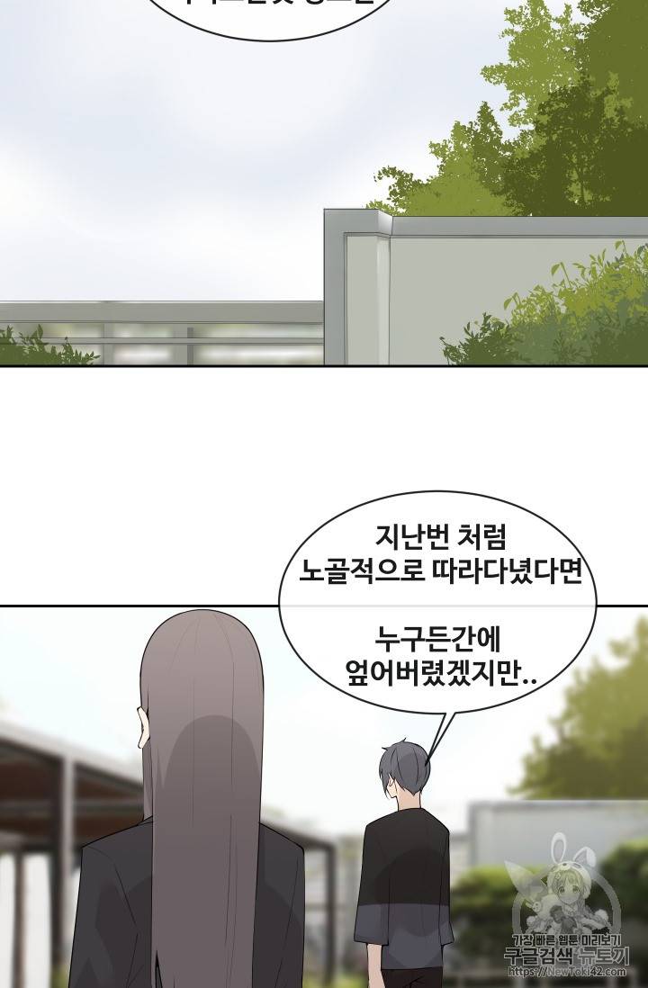 마검왕 210화 44