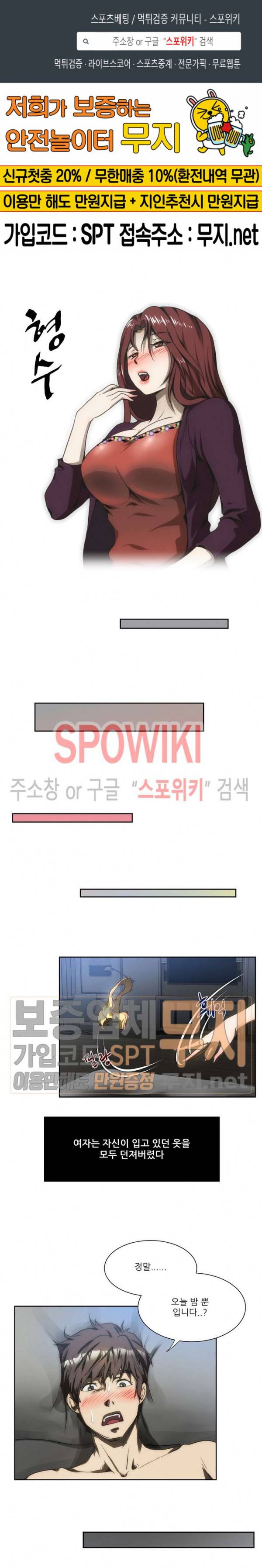 형수 130화 1