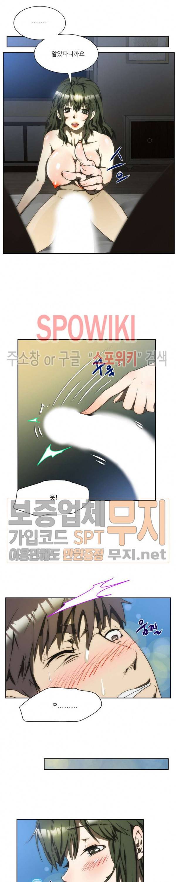 형수 130화 2