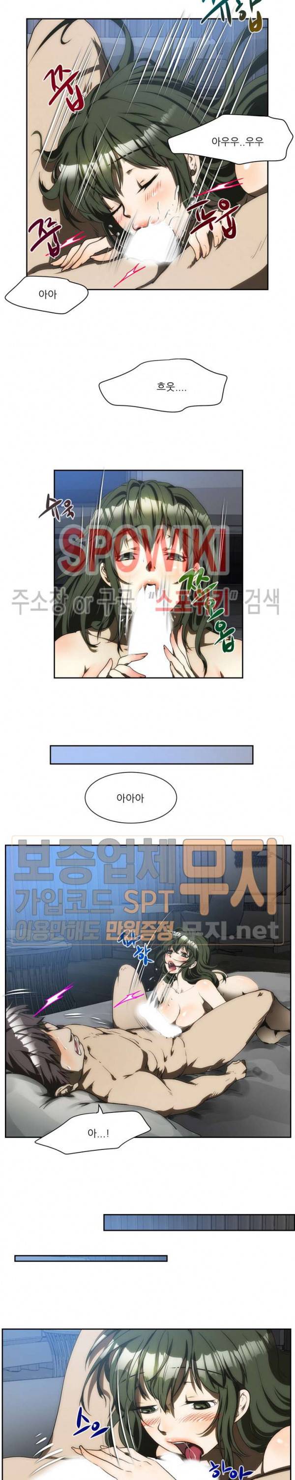 형수 130화 4