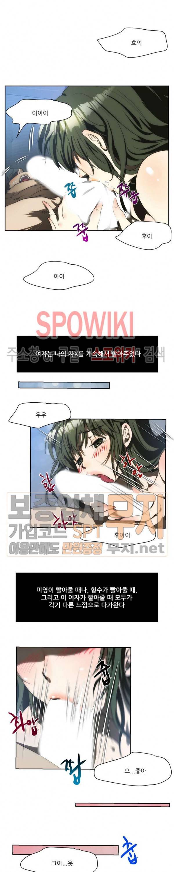형수 130화 6