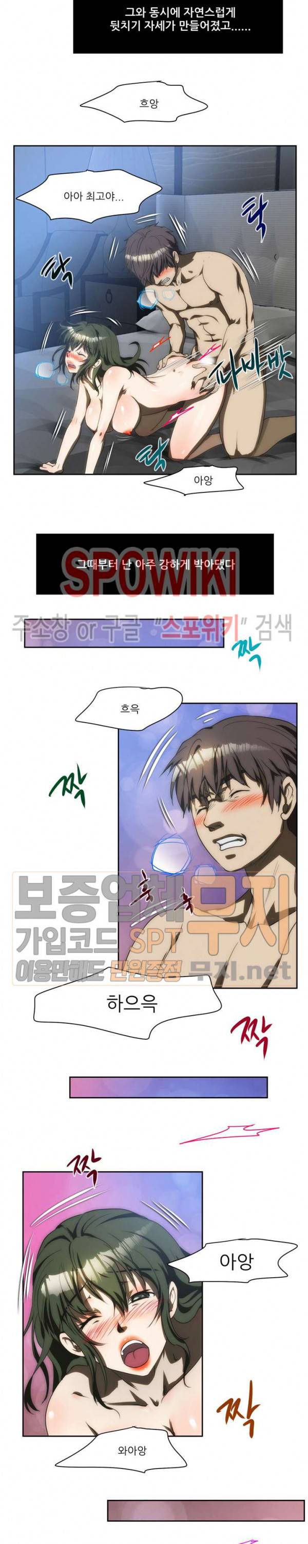 형수 130화 12
