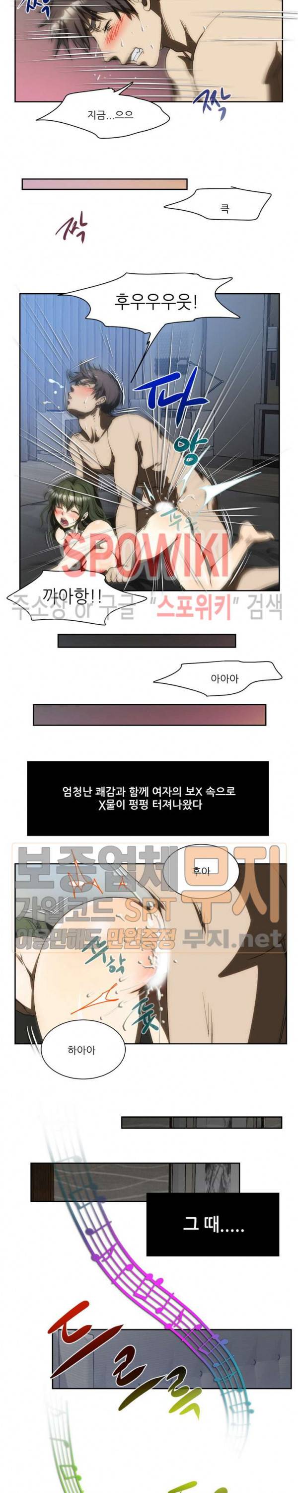 형수 130화 16