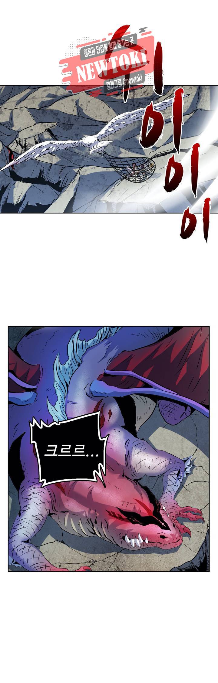 전직법사  162화 7
