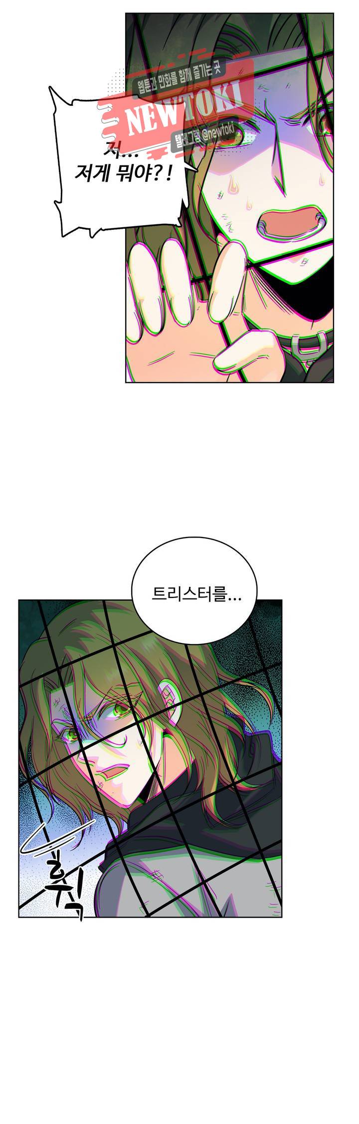 전직법사  162화 8