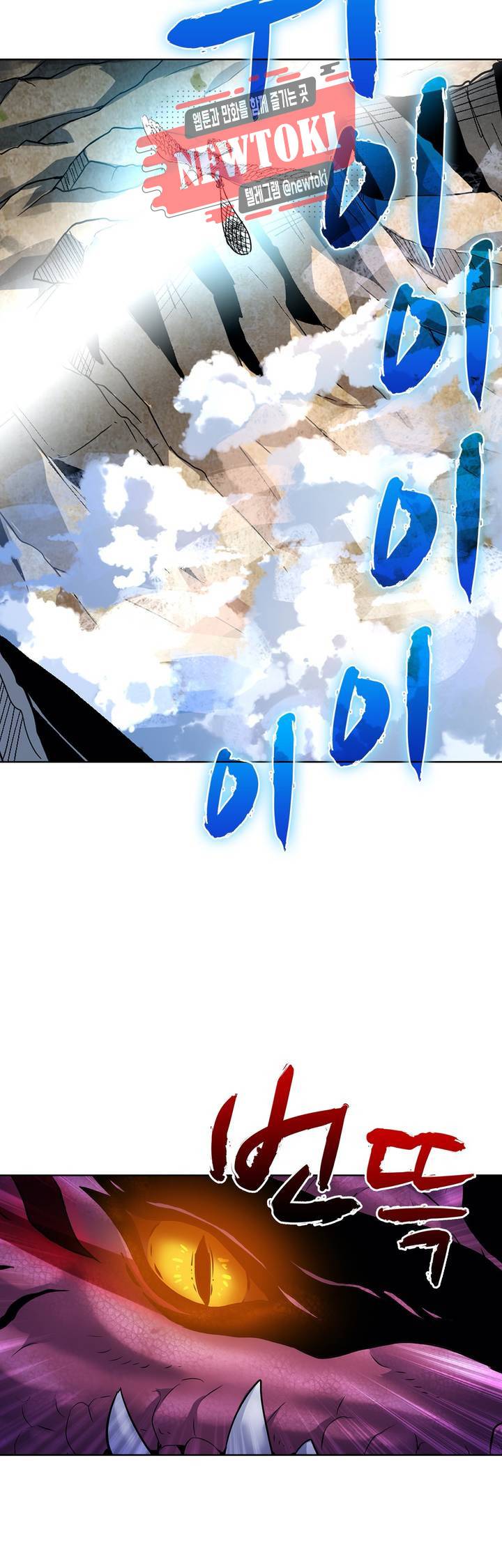 전직법사  162화 19