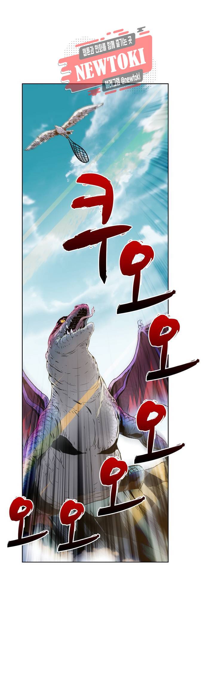 전직법사  162화 20