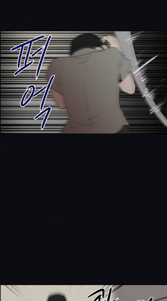 친애하는 X 30화 5