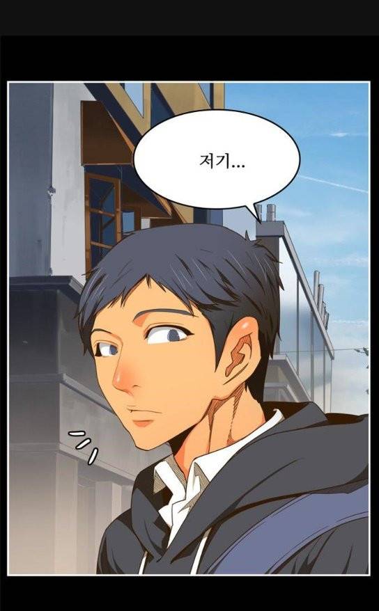 갓 오브 하이스쿨 449화 1
