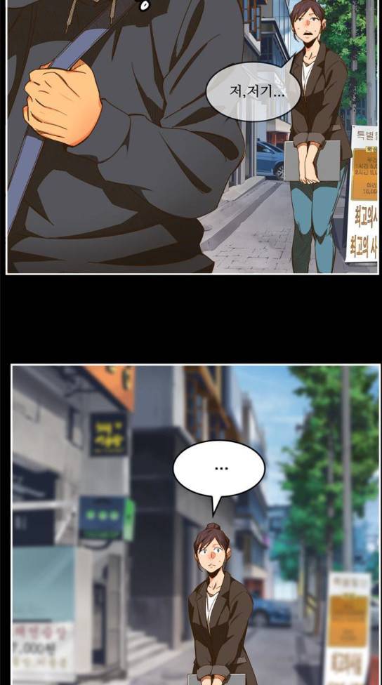 갓 오브 하이스쿨 449화 3
