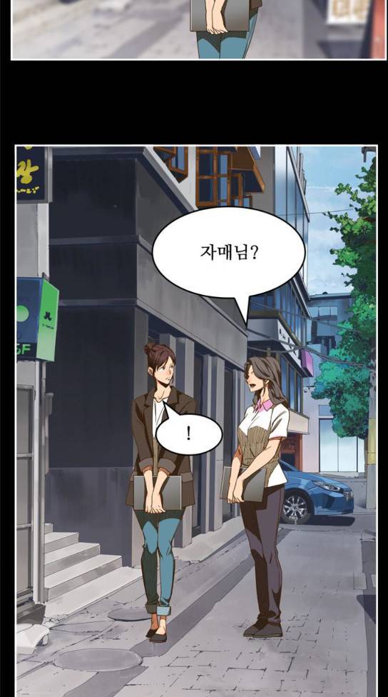 갓 오브 하이스쿨 449화 4