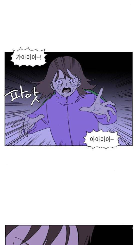 좀비딸 71화 10