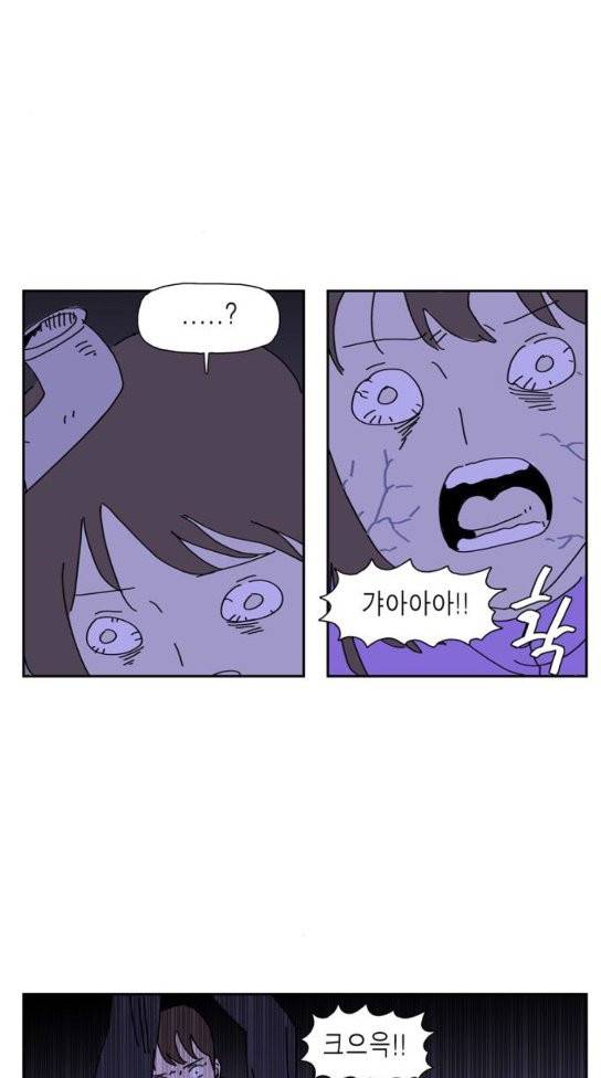 좀비딸 71화 12