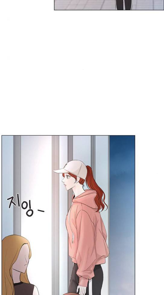 그래서 나는 안티팬과 결혼했다 65화 2