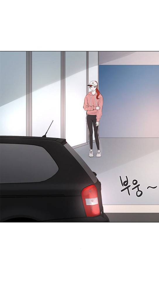 그래서 나는 안티팬과 결혼했다 65화 6