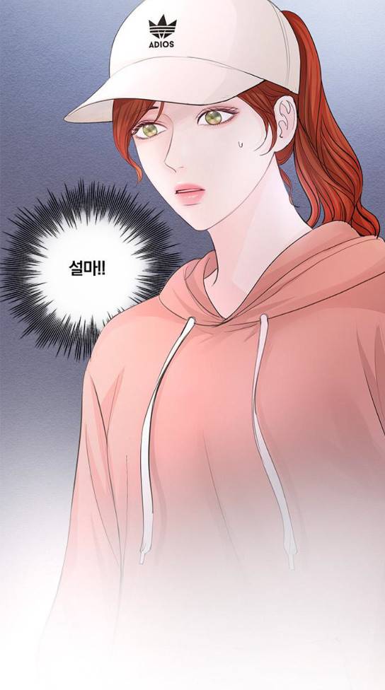 그래서 나는 안티팬과 결혼했다 65화 12