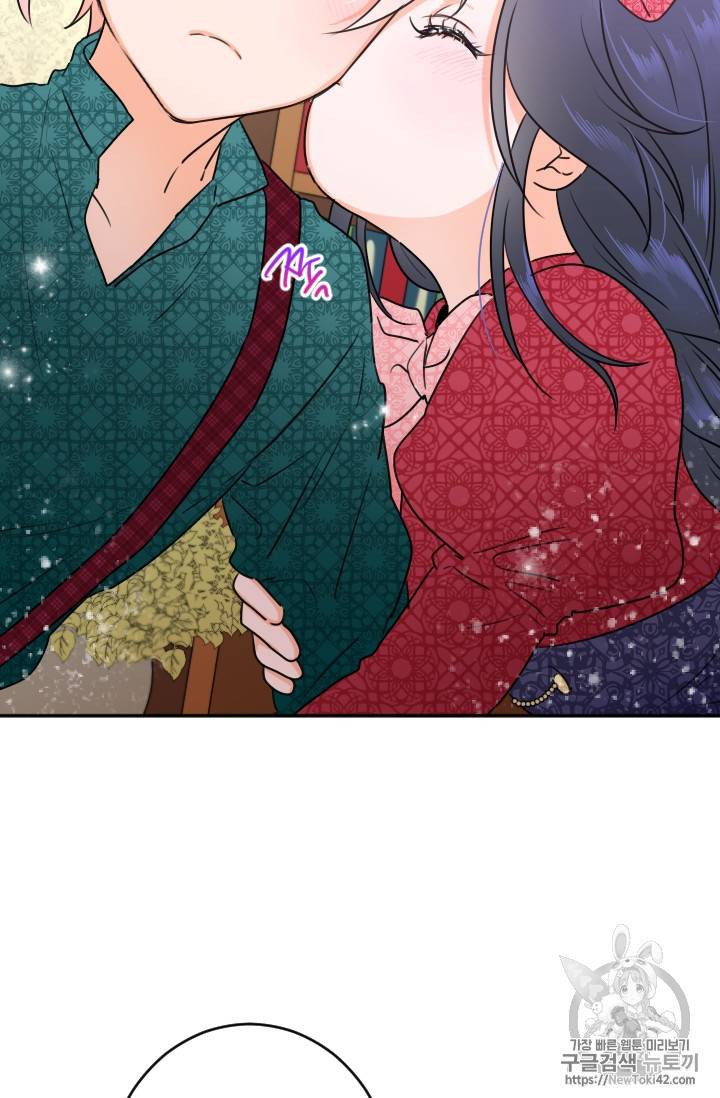 레이디 베이비 레이비 베이비 73화 39