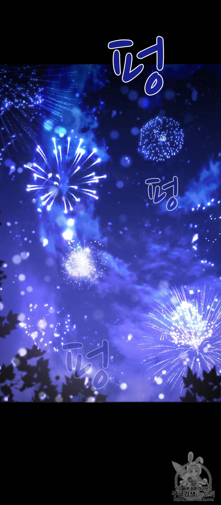 폭군의 누나로 산다는 것은 1화 18