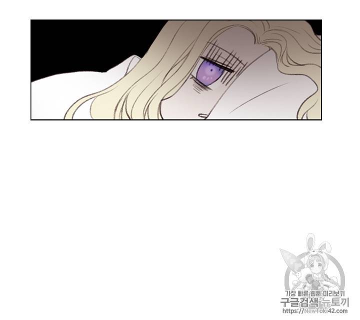 폭군의 누나로 산다는 것은 1화 20