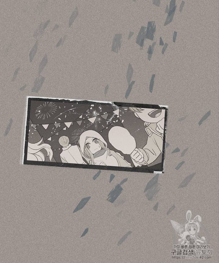 폭군의 누나로 산다는 것은 1화 24