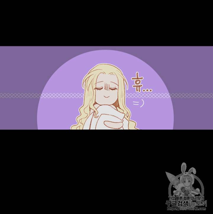 폭군의 누나로 산다는 것은 1화 32