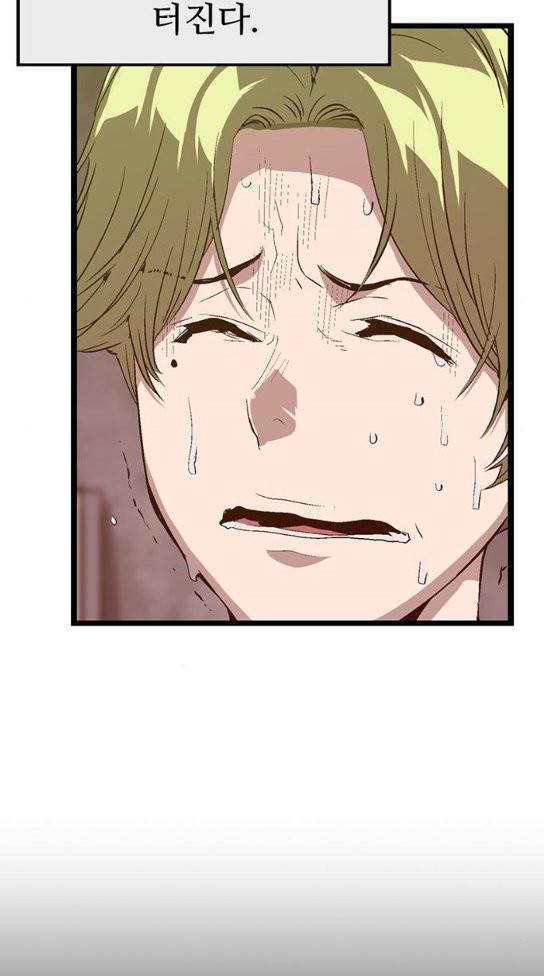 약한영웅 88화 2