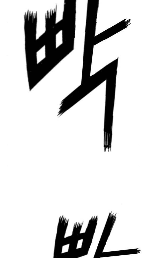 약한영웅 88화 11