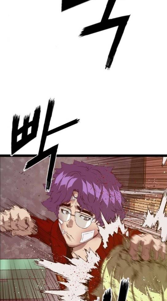 약한영웅 88화 12