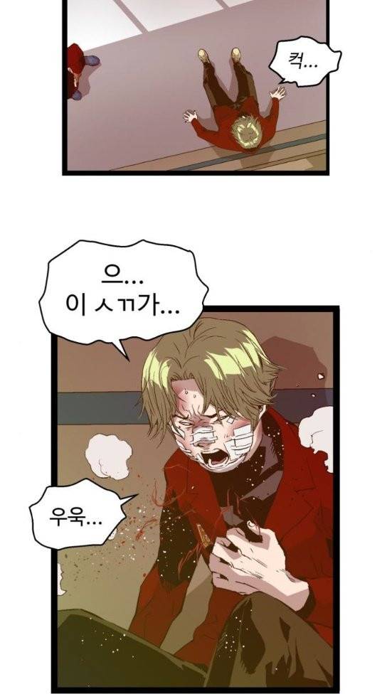 약한영웅 88화 59