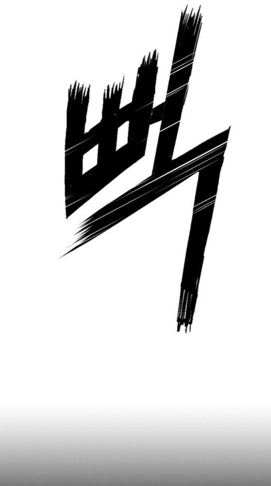 약한영웅 88화 69