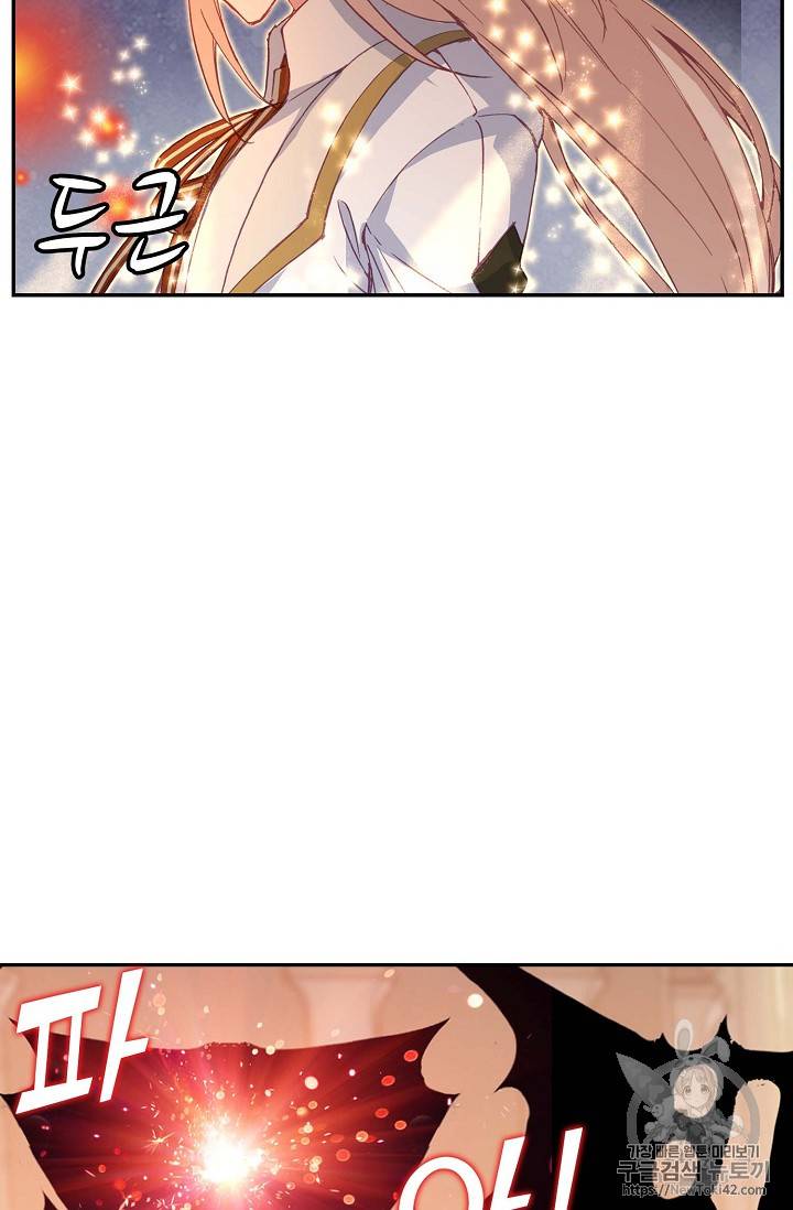 신인왕좌 217화 22
