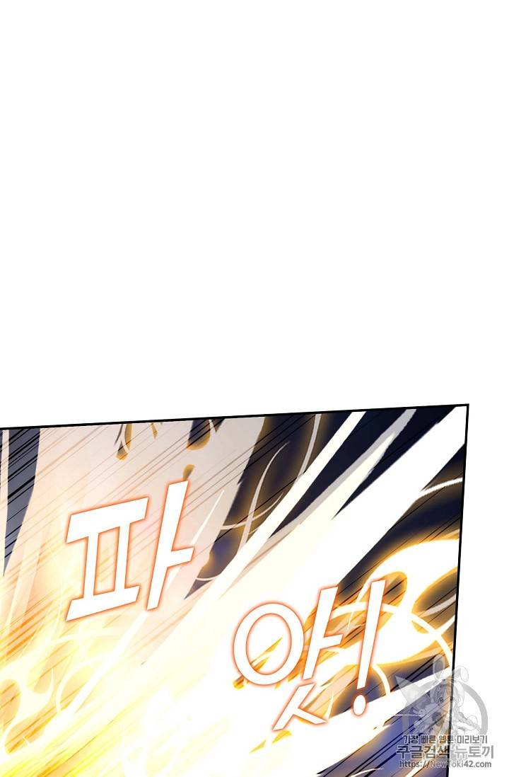 신인왕좌 217화 51