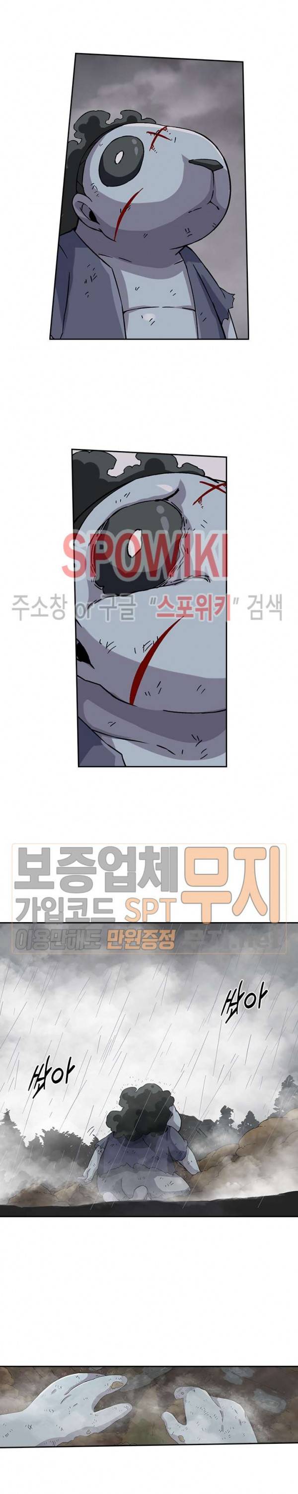 무권 60화 4