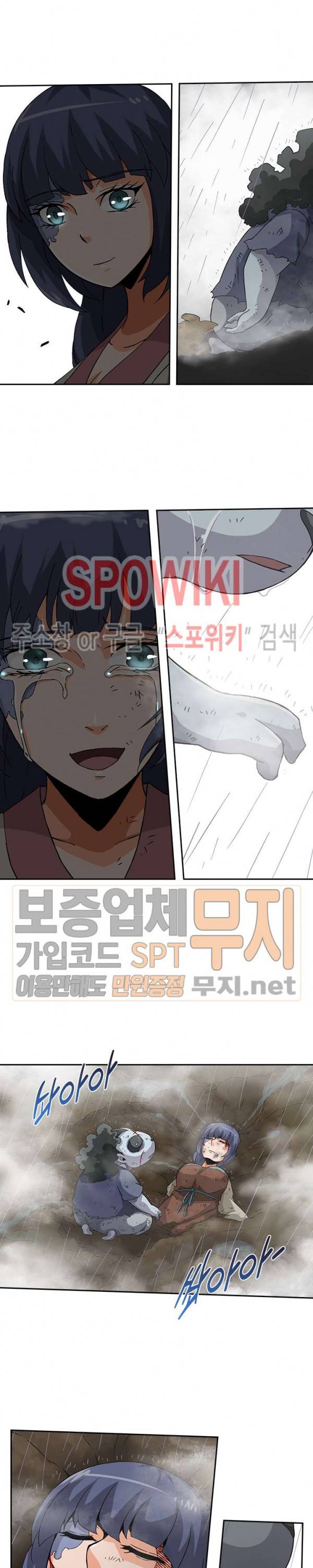 무권 60화 5
