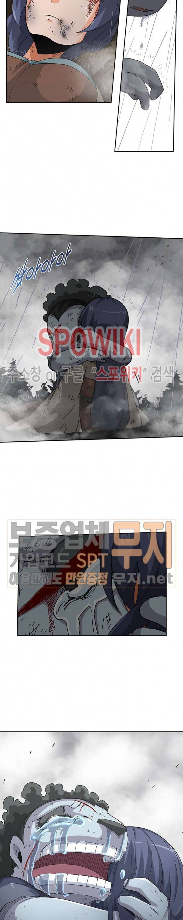 무권 60화 6