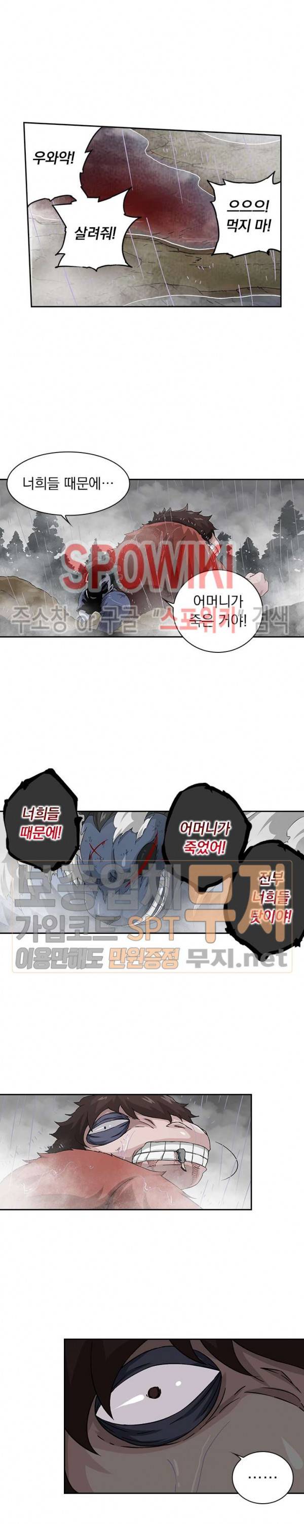 무권 60화 11