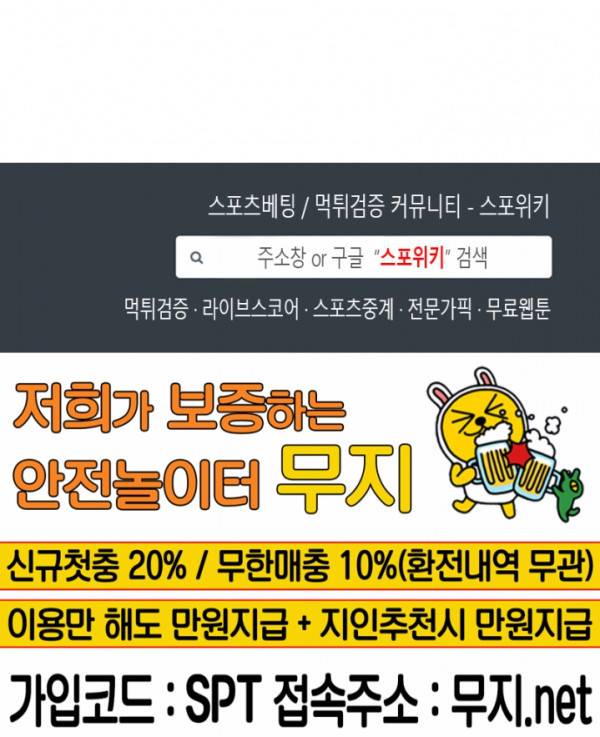 무권 60화 16