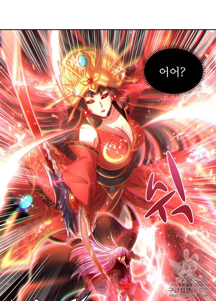 정령사: 나타르 전기 시즌2 1화 12